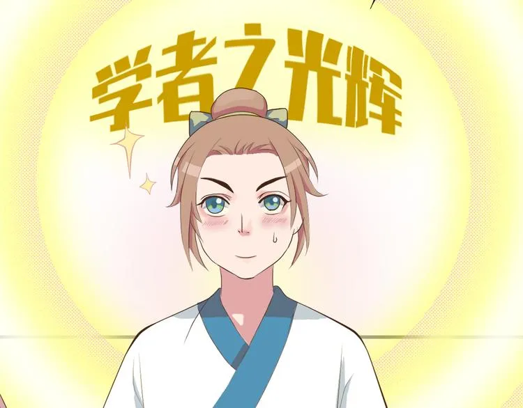 第三十三话 第22页