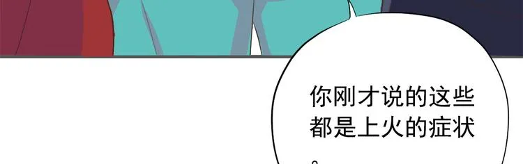 第三十三话 第24页