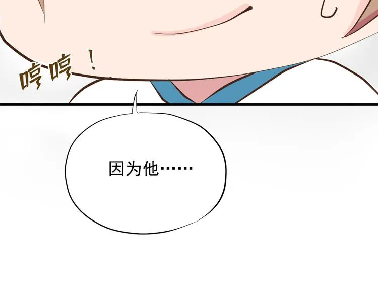 第三十三话 第29页