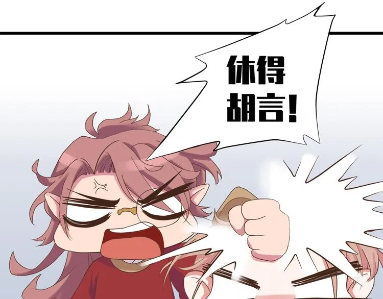 第三十三话 第34页