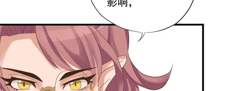 第三十三话 第36页