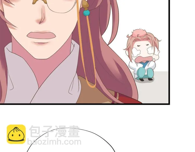 第三十三话 第37页