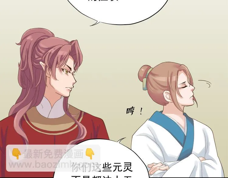 第三十三话 第40页