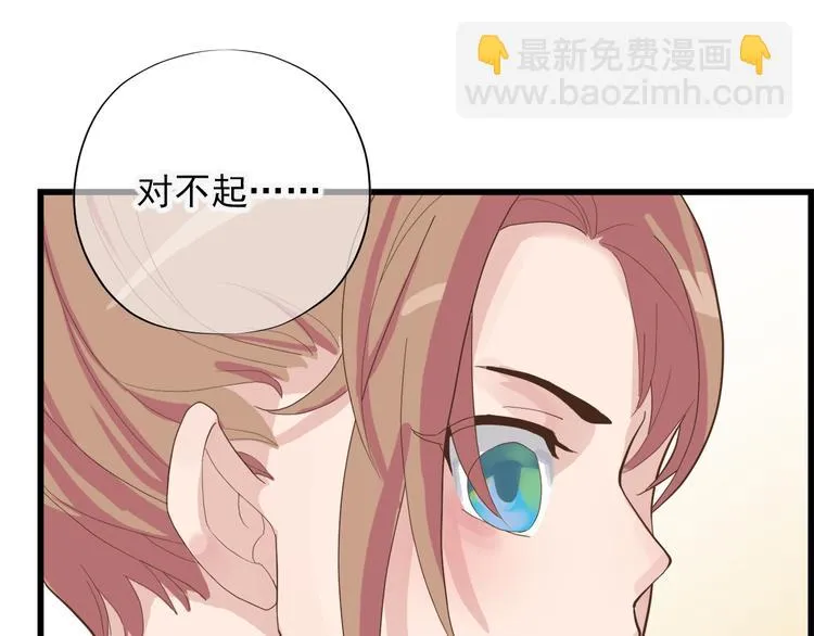第三十三话 第46页