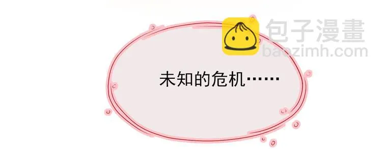 第三十三话 第54页