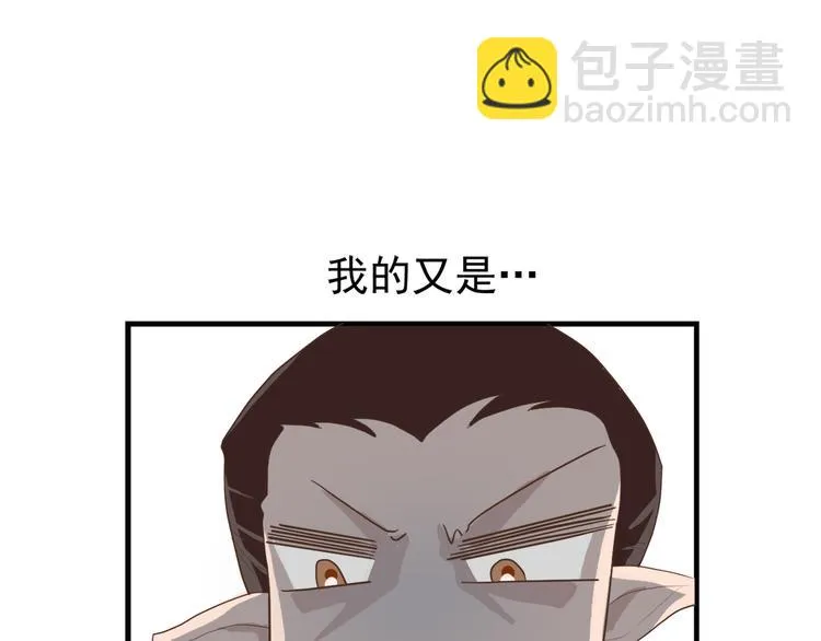 第三十三话 第65页