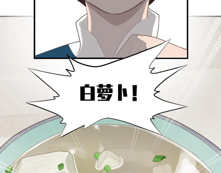 第三十三话 第67页