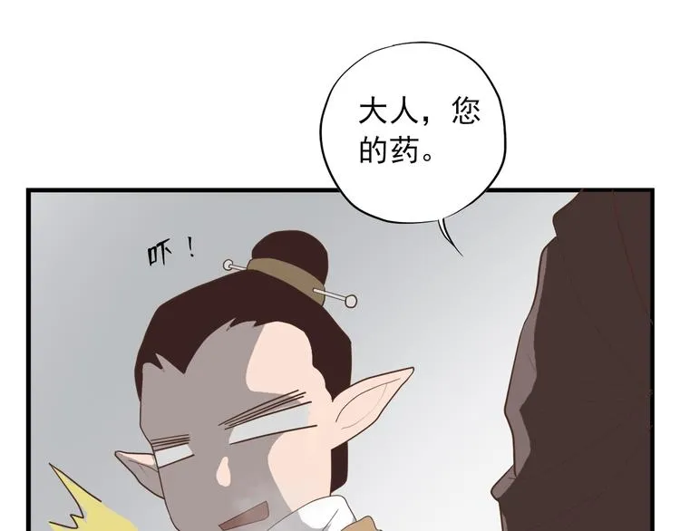 第三十三话 第70页