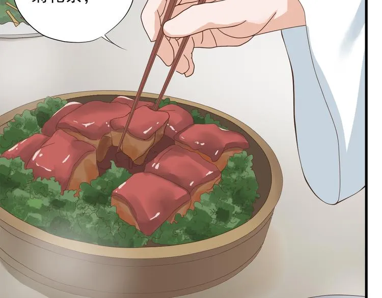 第三十三话 第77页