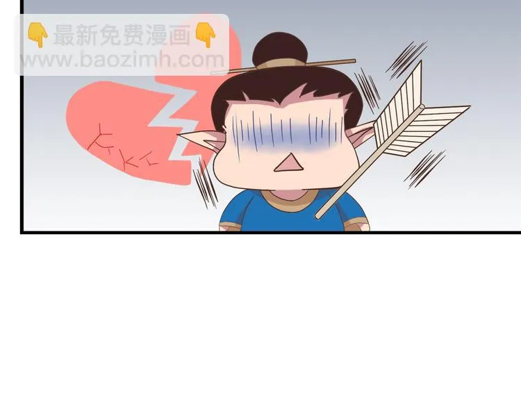 第三十三话 第80页