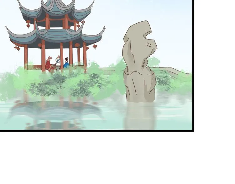 第三十三话 第82页