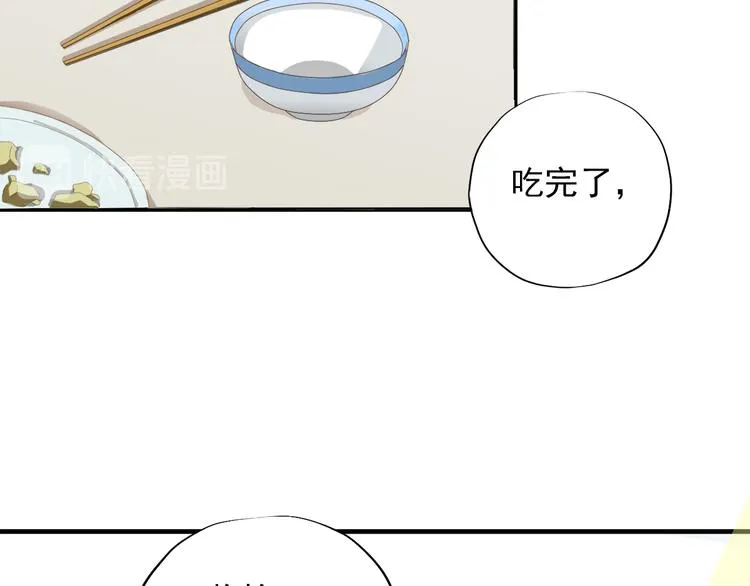 第三十三话 第86页