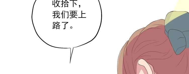 第三十三话 第87页