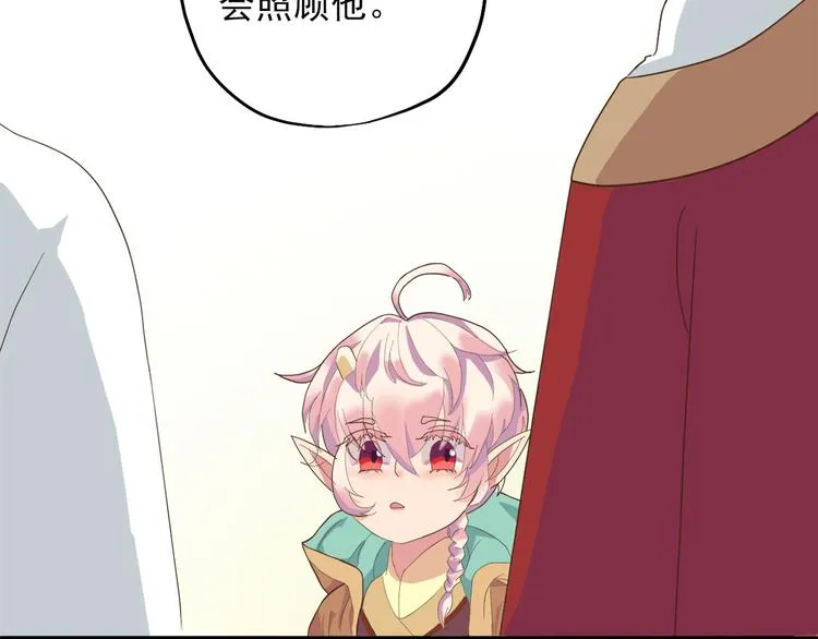 第三十三话 第91页