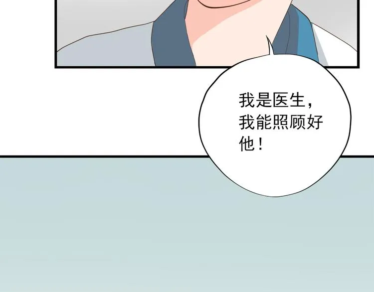 第三十三话 第97页