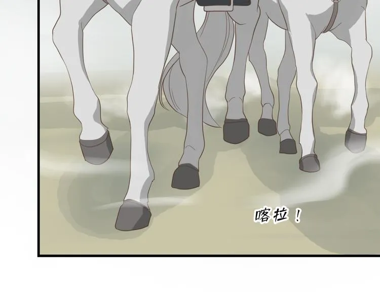 第三十三话 第103页
