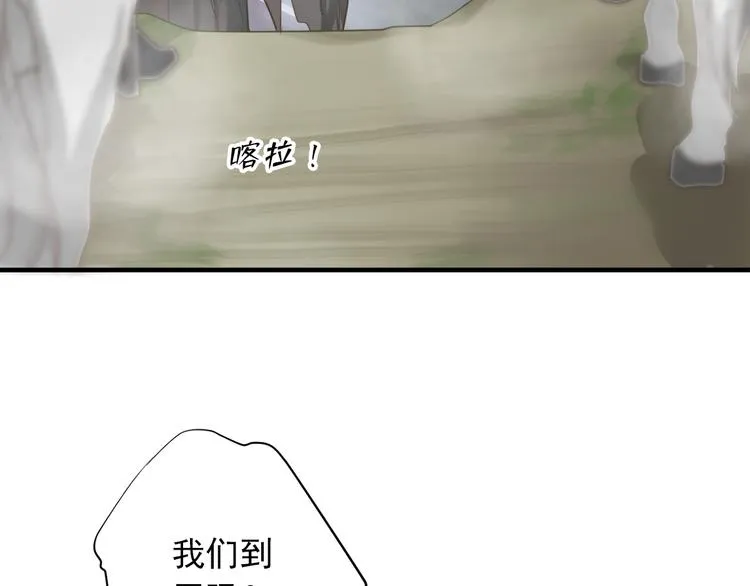 第三十三话 第107页