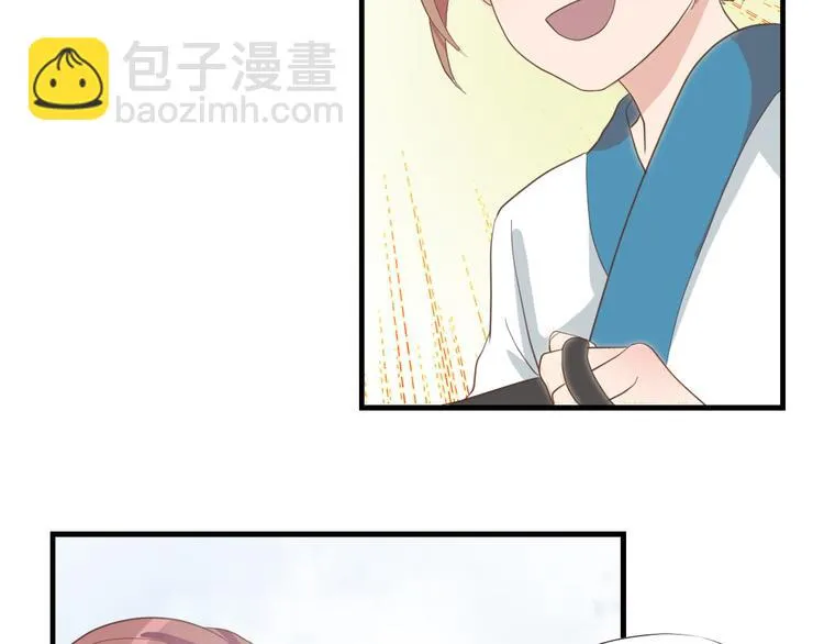 第三十三话 第109页