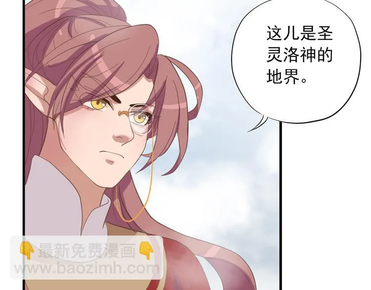 第三十三话 第110页