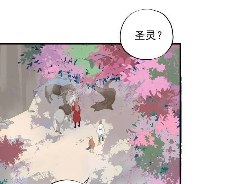 第三十三话 第112页