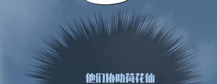第三十三话 第114页