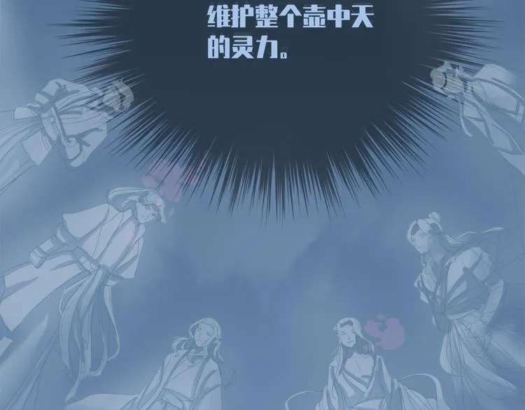 第三十三话 第115页