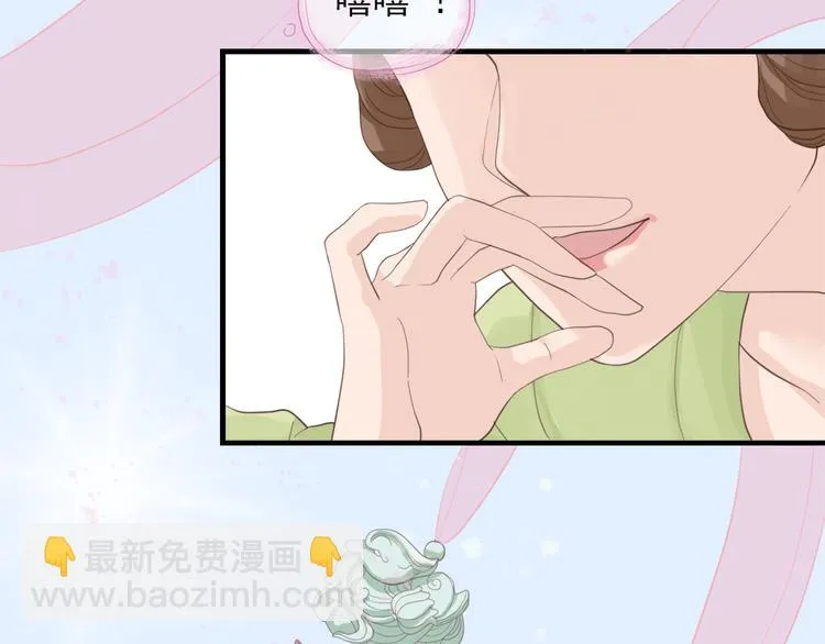 第三十三话 第121页