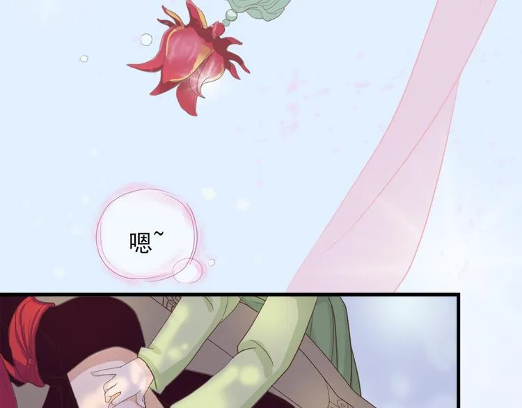 第三十三话 第122页