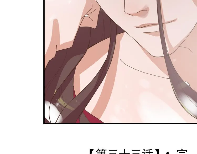 第三十三话 第134页