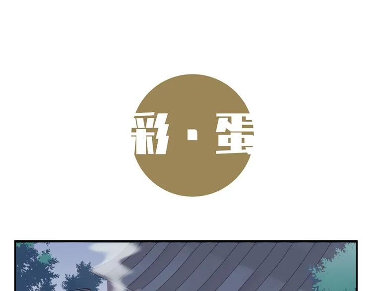 第三十三话 第136页