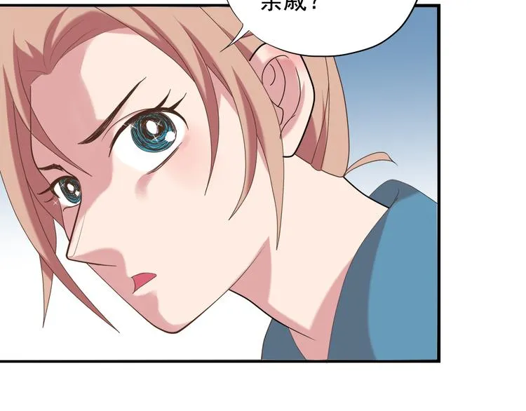 第三十三话 第143页