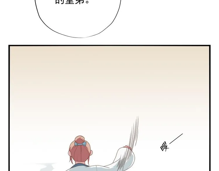 第三十三话 第146页
