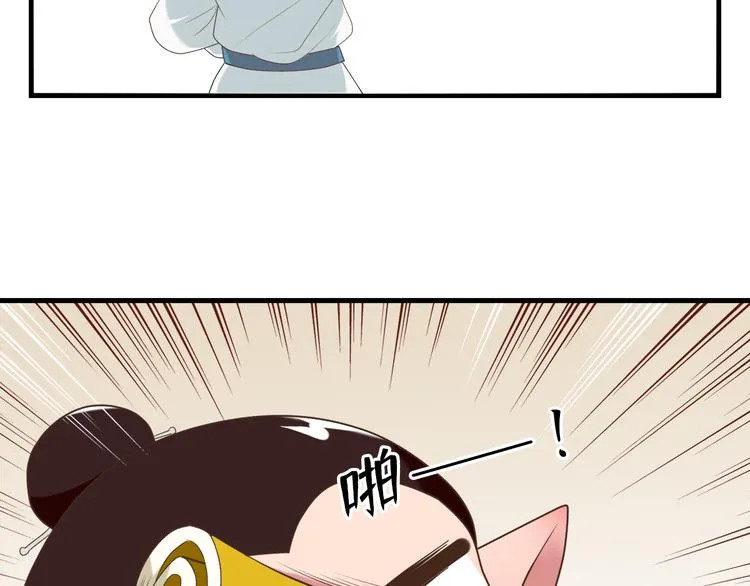 第三十三话 第148页