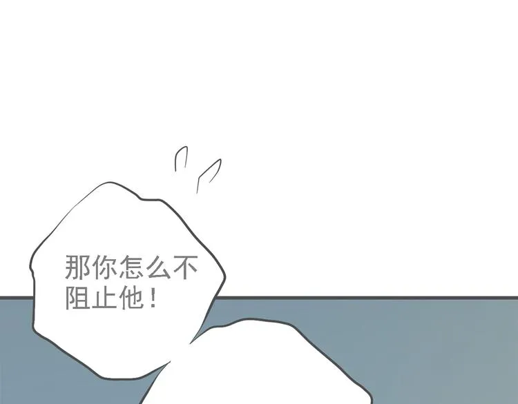 第三十二话 第1页