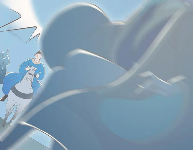 第三十二话 第7页