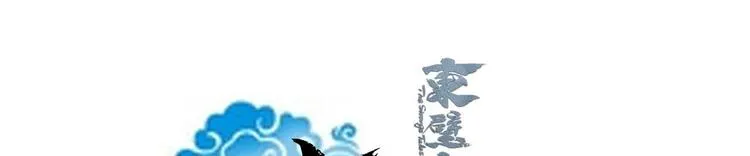 第三十二话 第9页