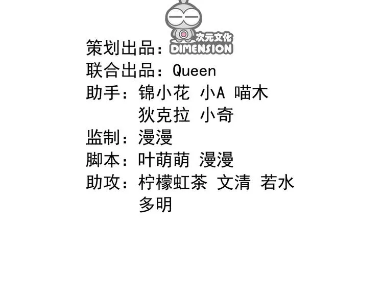 第三十二话 第11页