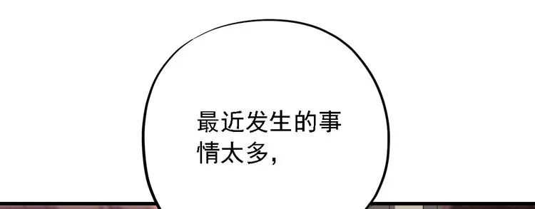第三十二话 第18页