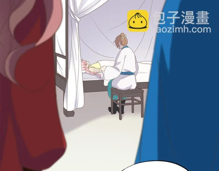 第三十二话 第20页