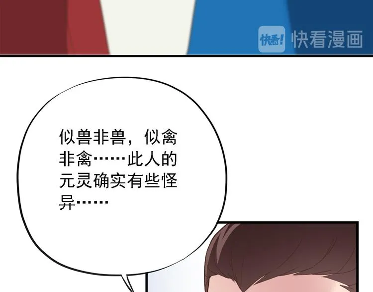 第三十二话 第22页
