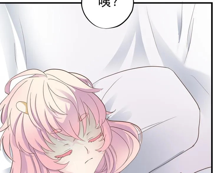 第三十二话 第28页