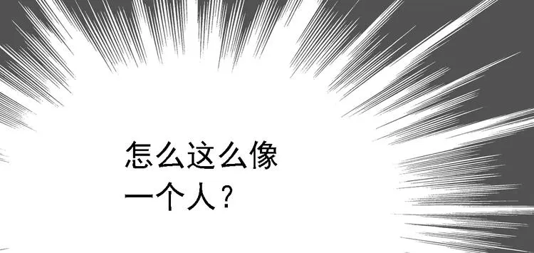 第三十二话 第30页