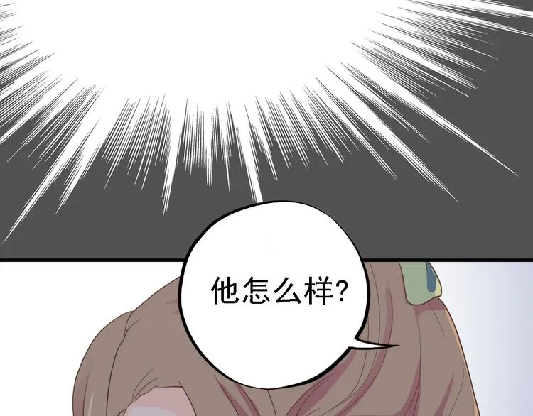 第三十二话 第31页