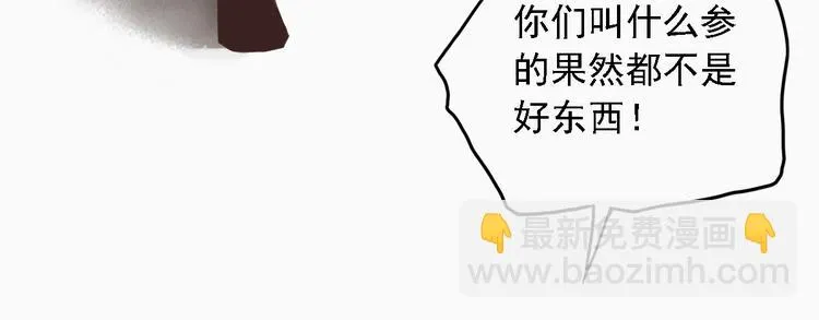 第三十二话 第36页
