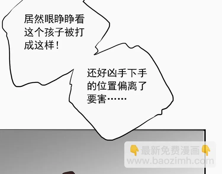 第三十二话 第38页