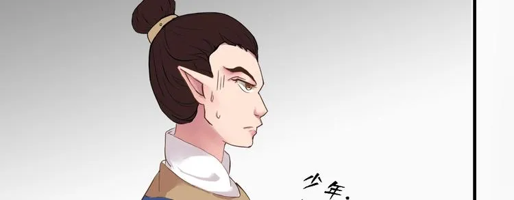 第三十二话 第39页