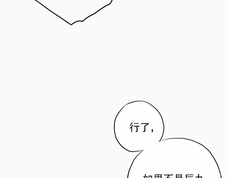 第三十二话 第41页