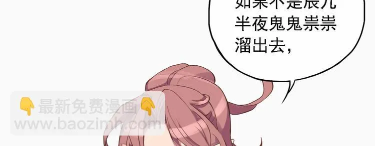 第三十二话 第42页