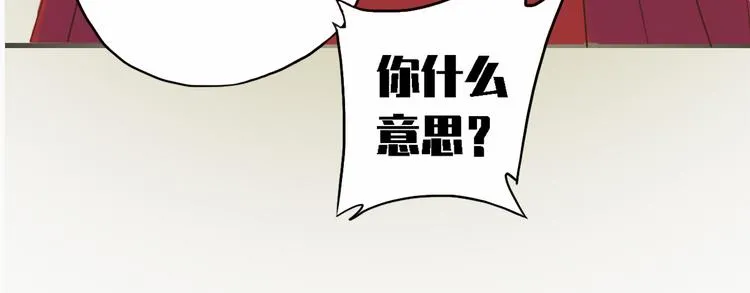 第三十二话 第45页