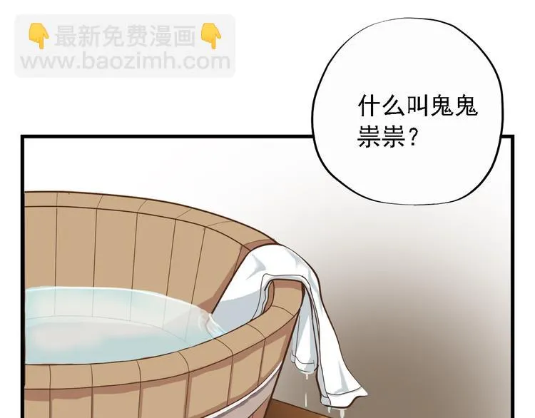 第三十二话 第46页